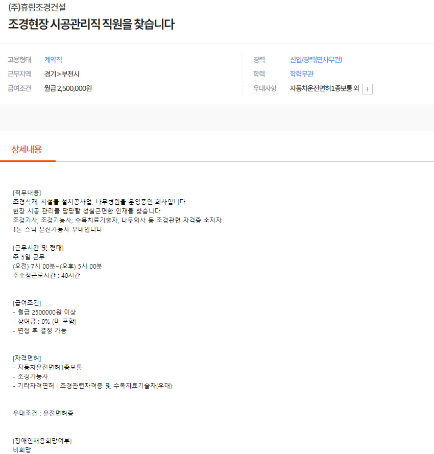 (주)휴림 이미지