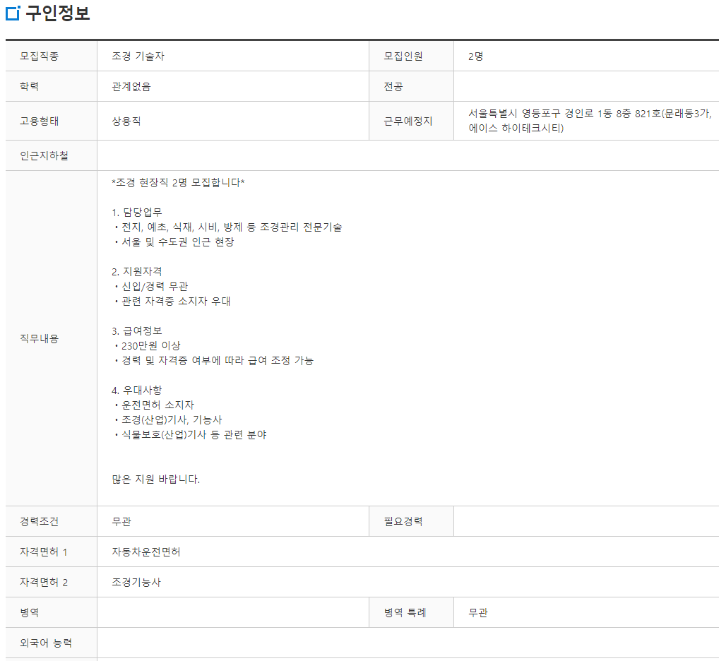 (주)비티엠써비스 이미지