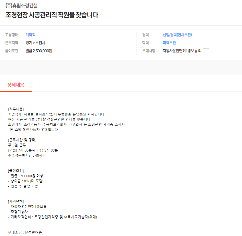 (주)휴림 이미지