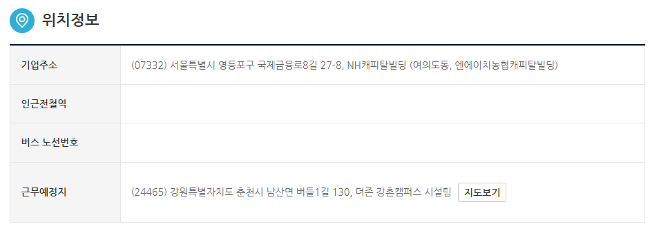 (주)지앤비시스템 이미지