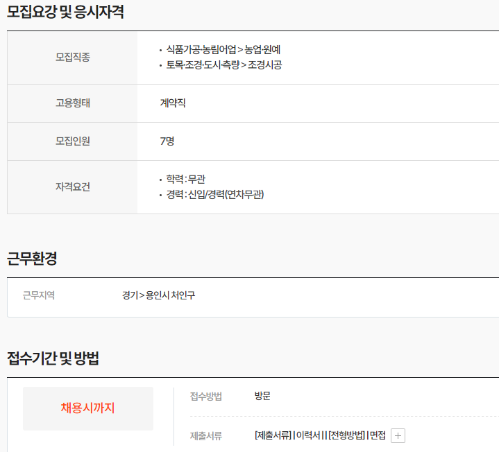 (주)청림 이미지
