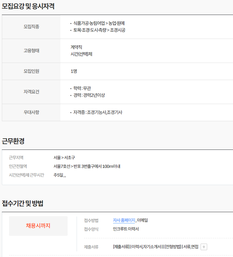 현대주택관리(주) 이미지
