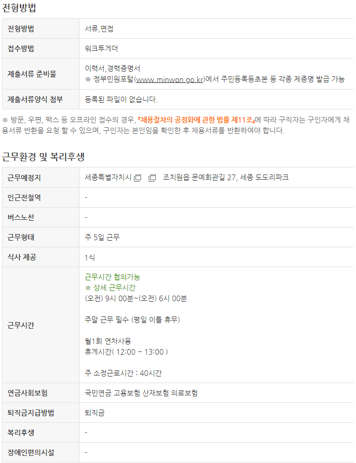 성진기업(주) 이미지