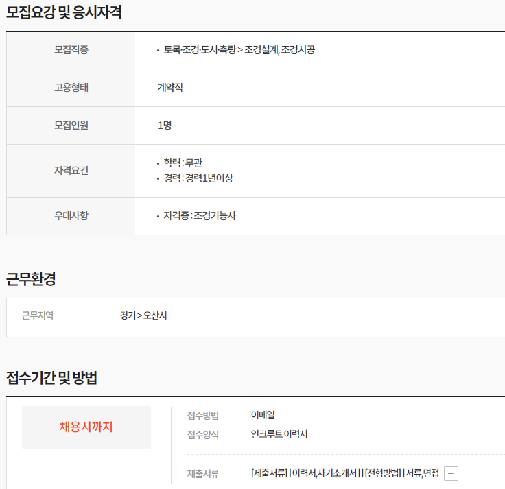 에이치앤에프 이미지