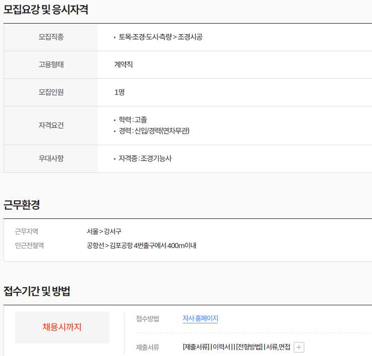 케이에이씨공항서비스 이미지
