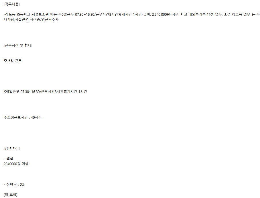 광개토환경 이미지