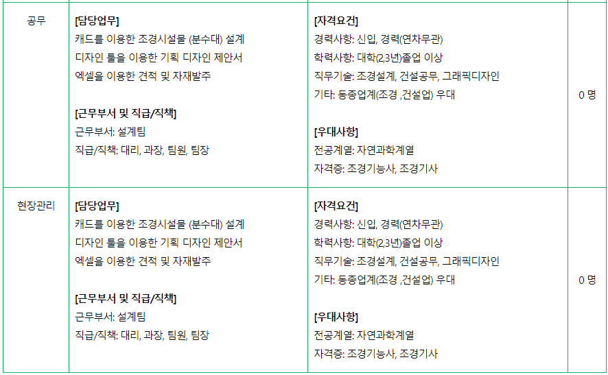 조이파운틴 이미지