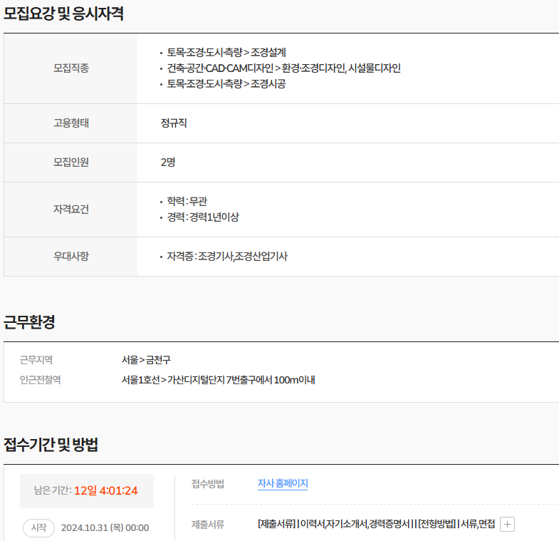 서울이앤지 이미지