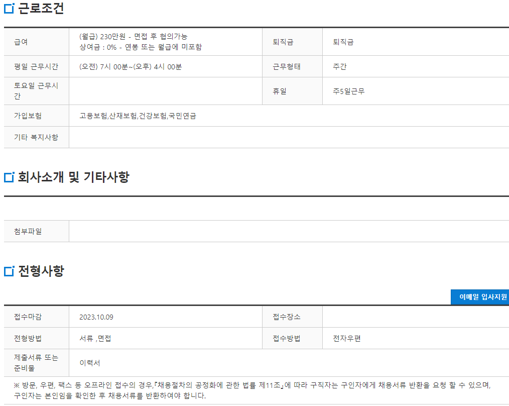 (주)비티엠써비스 이미지