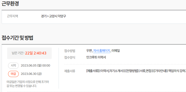 덕양건설(주) 이미지