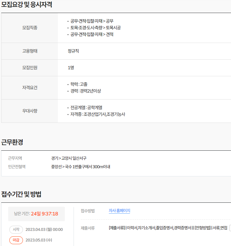 조이파운틴 이미지
