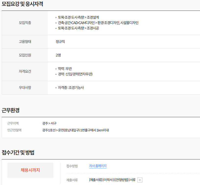 (주)청림 이미지