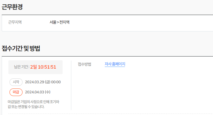 (주)가꾸다 이미지