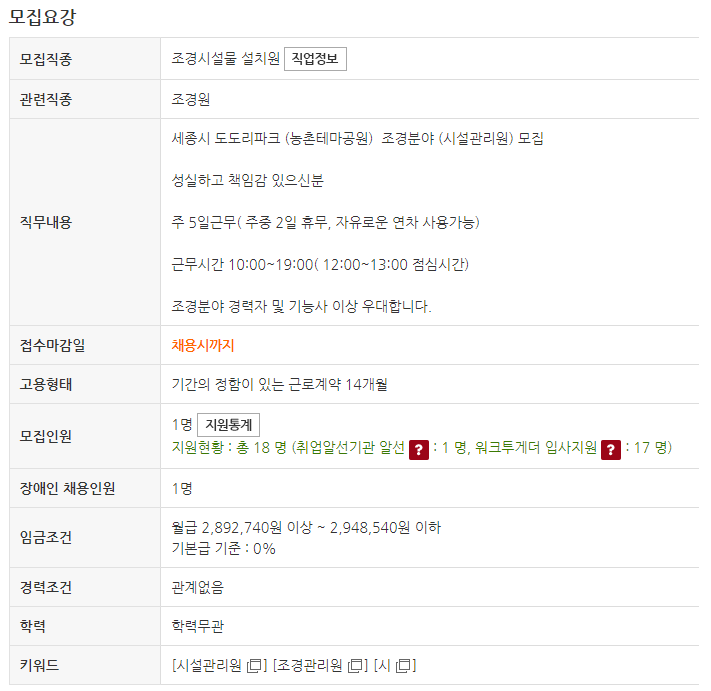 성진기업(주) 이미지