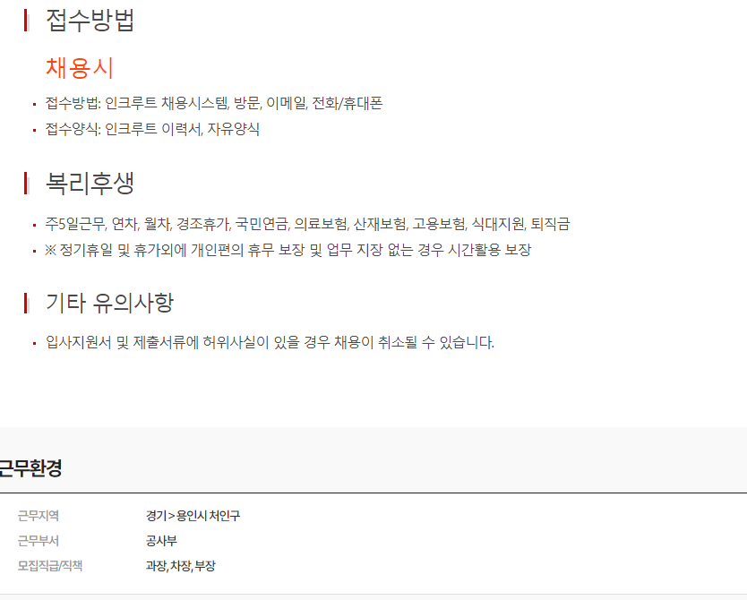 (주)한솔조경 이미지