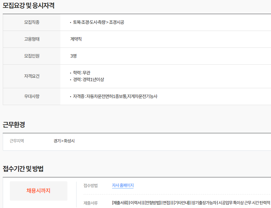 지에스케이 이미지