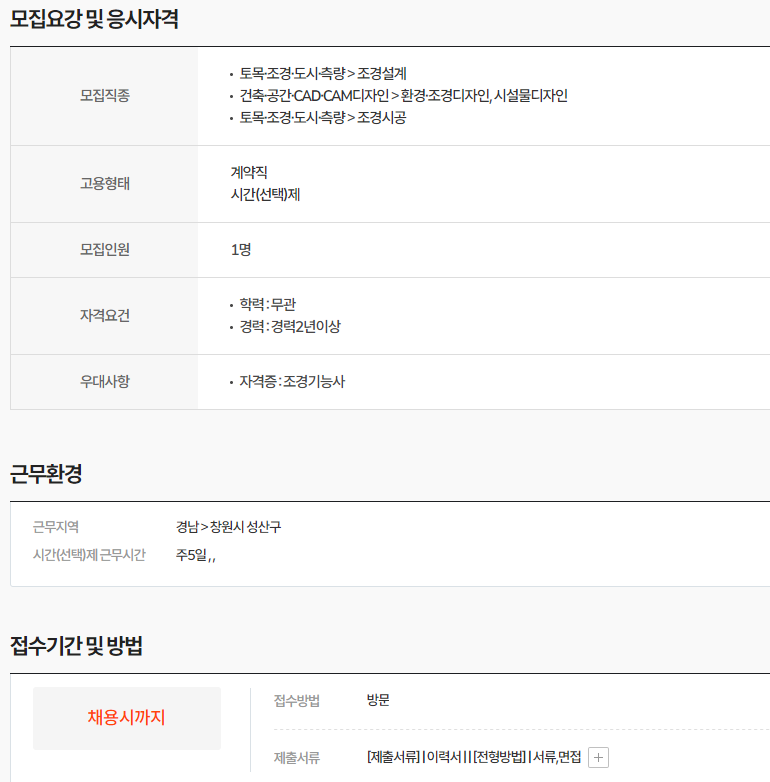 청림환경개발 이미지