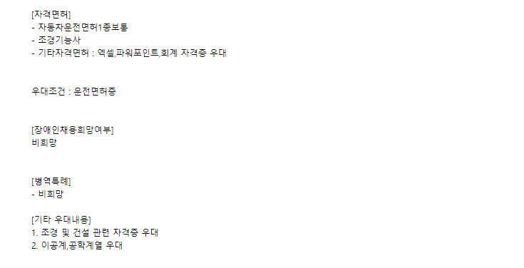지에스케이 이미지