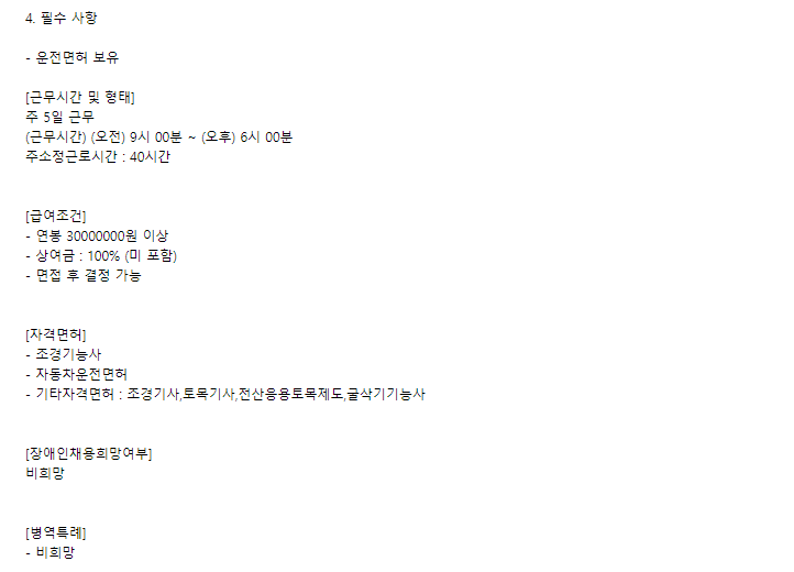 주식회사 주안 이미지