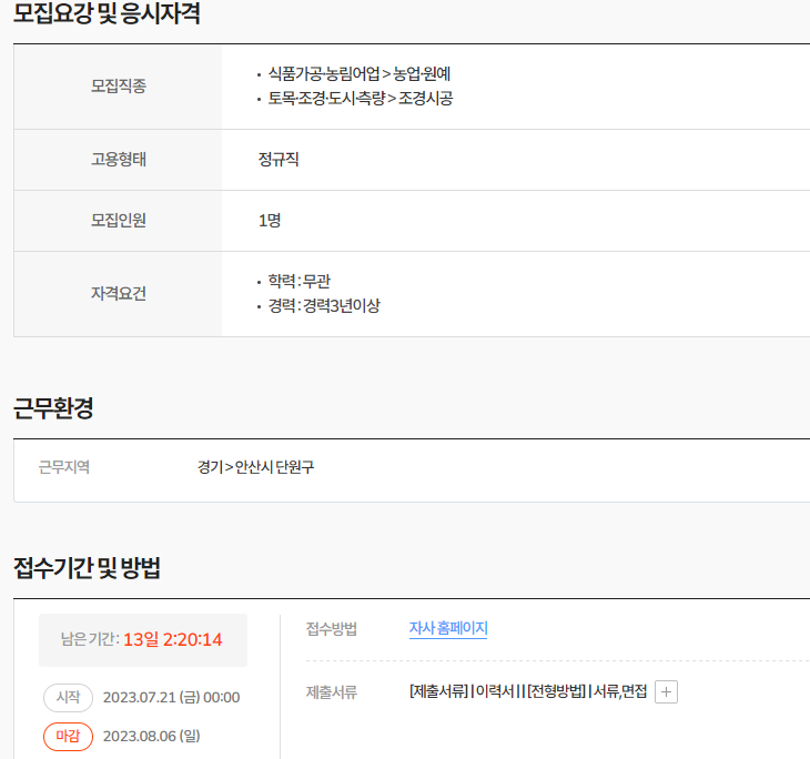 (주)대정골프엔지니어링 이미지