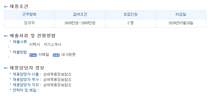 서울이앤지 이미지