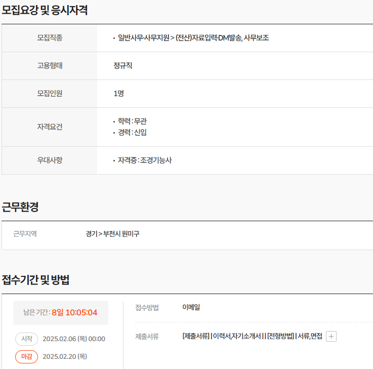 (주)형서조경개발 이미지