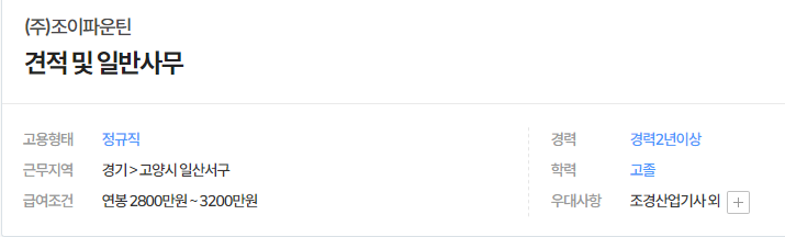조이파운틴 이미지