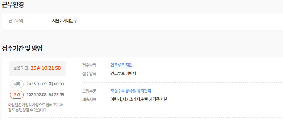 한숲기획 이미지