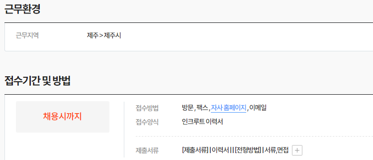 (주)하나산업 이미지