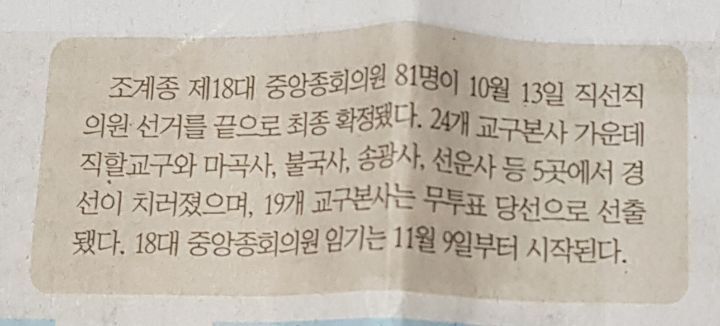 선광 이미지