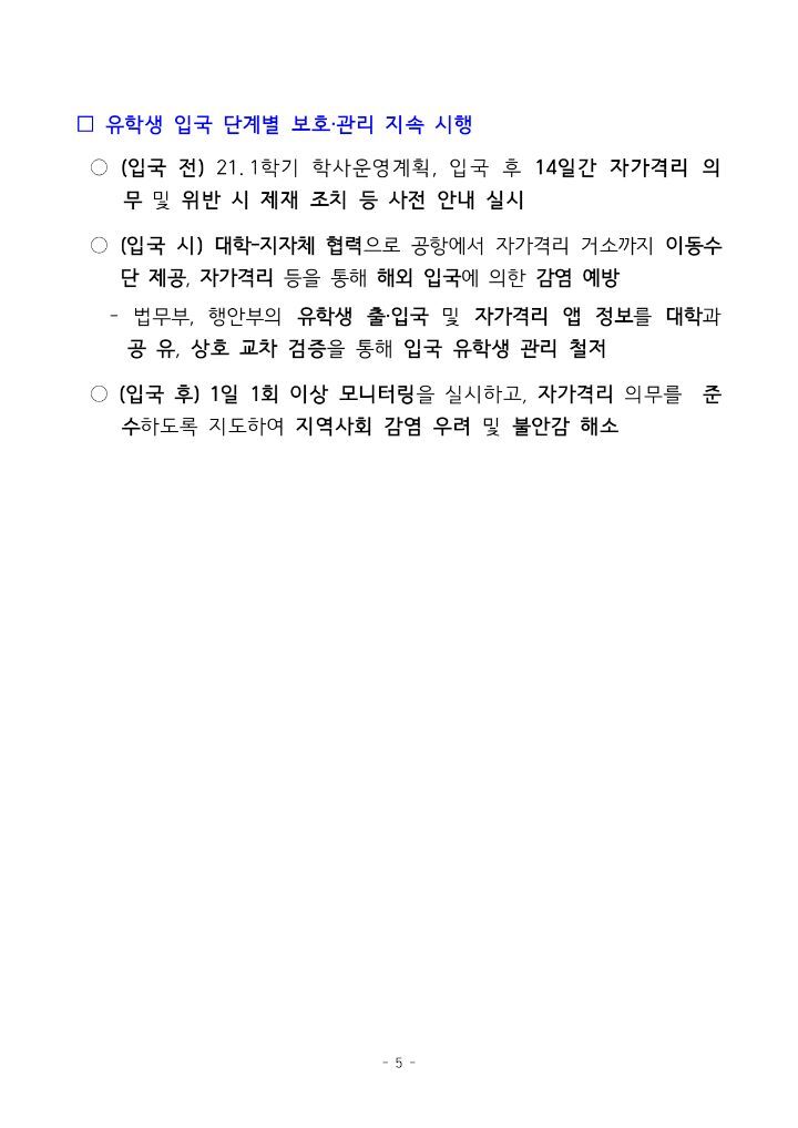 미인가 이미지