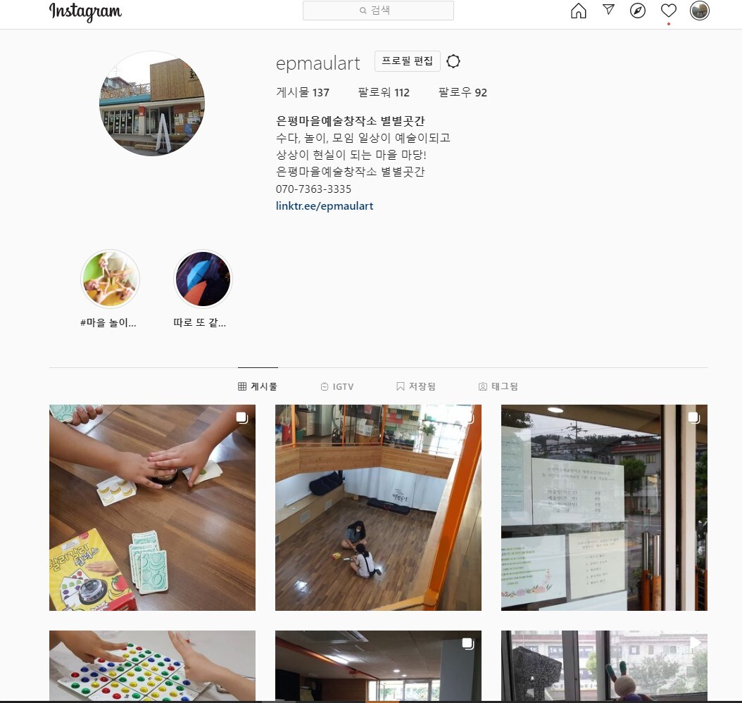 사계곳간 이미지