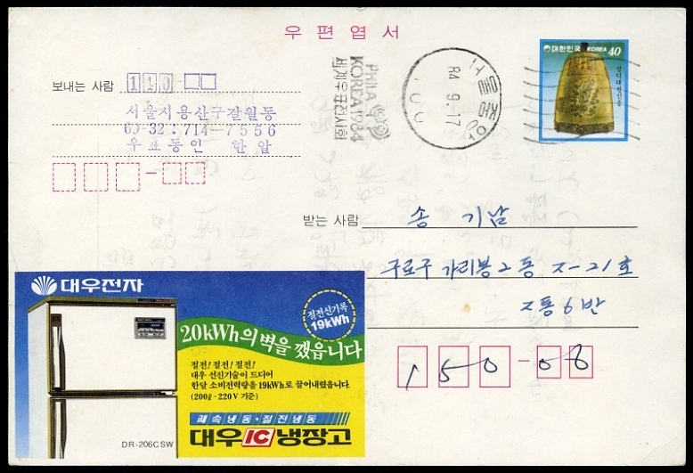 (주)대우광고 이미지