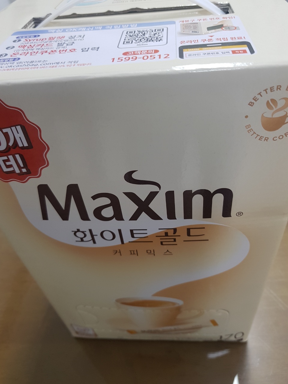 김*길 이미지