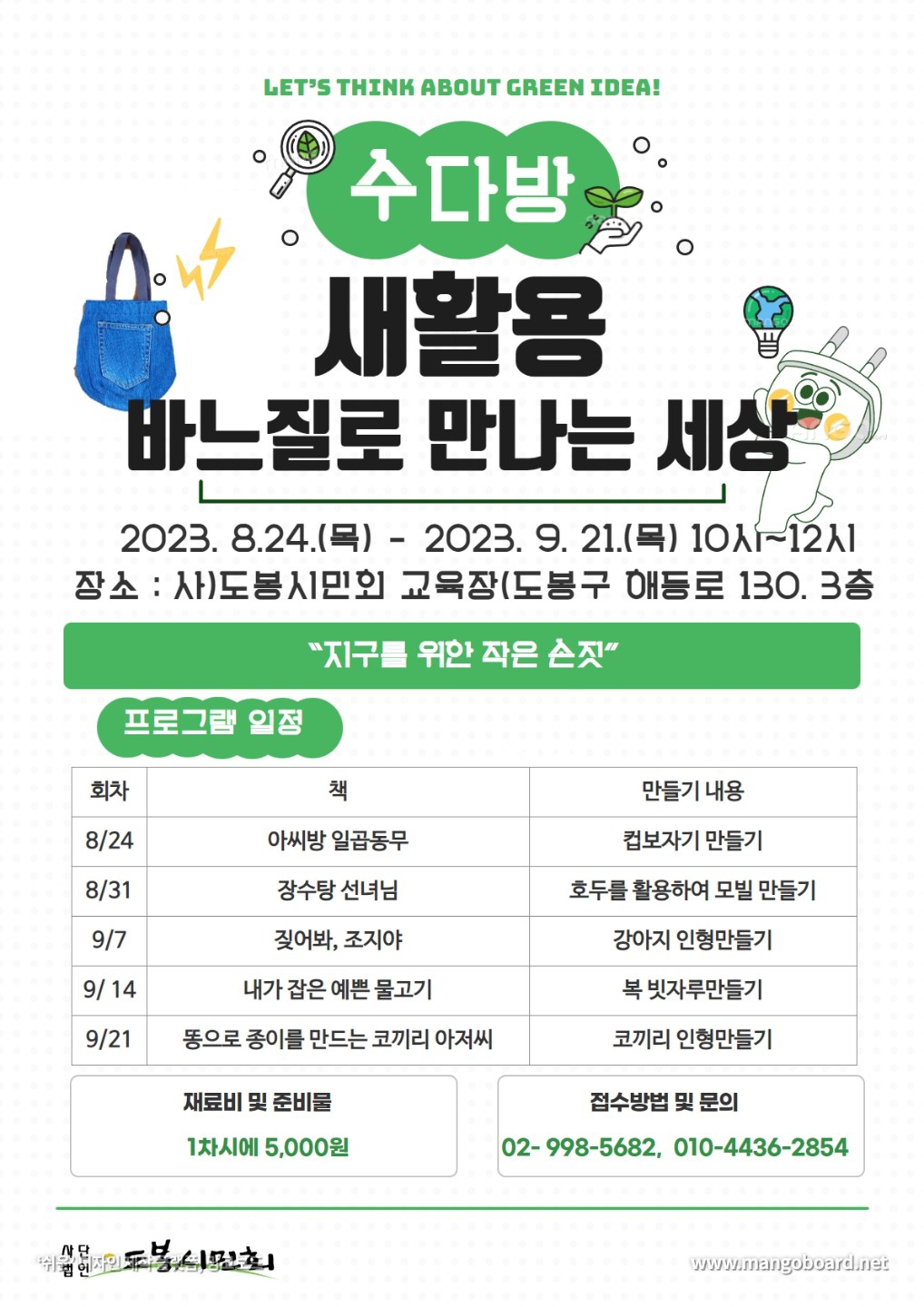 바느질세상 이미지