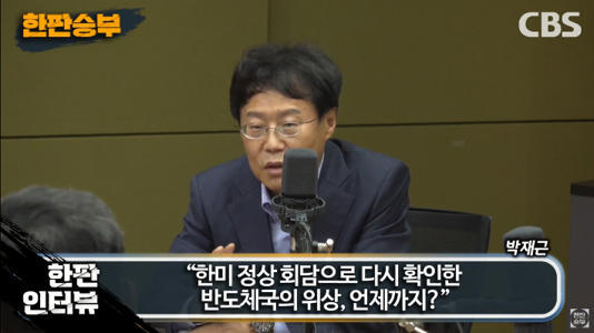 역전인력 이미지