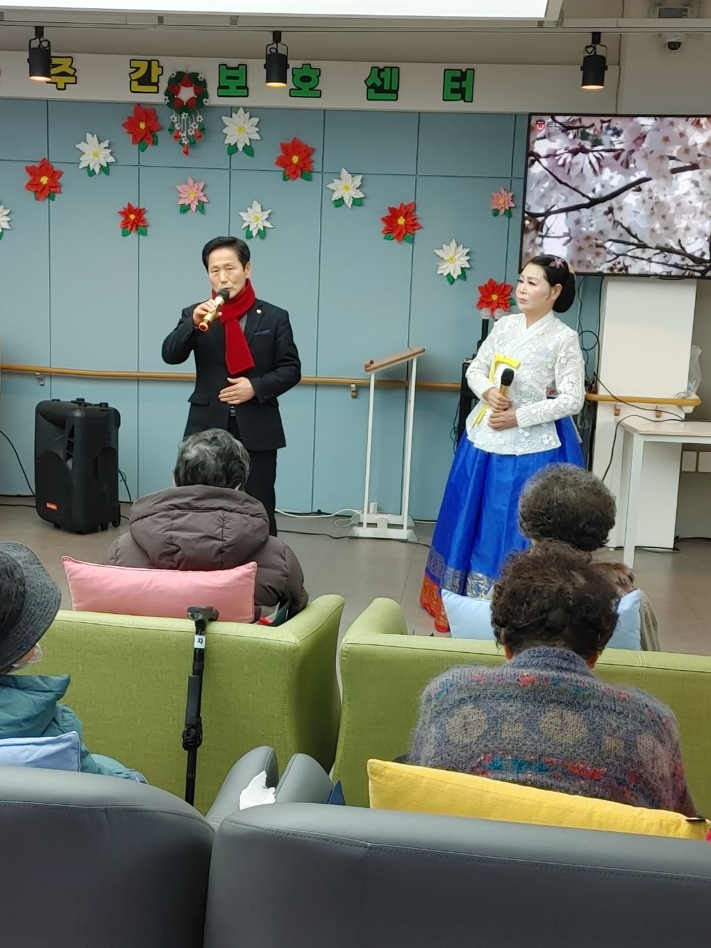 한마음 주간보호센터 이미지