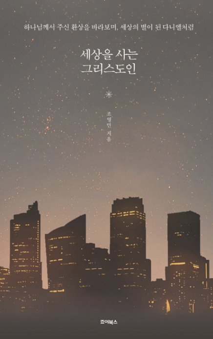 니가사는고기 이미지