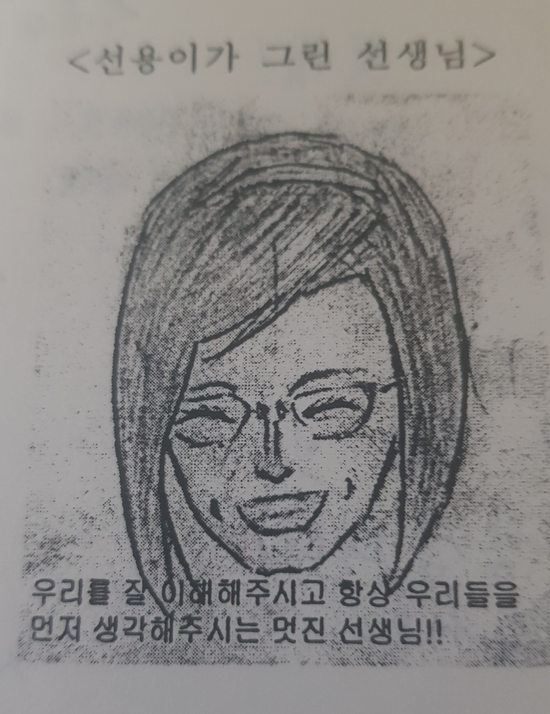 라이터스 이미지