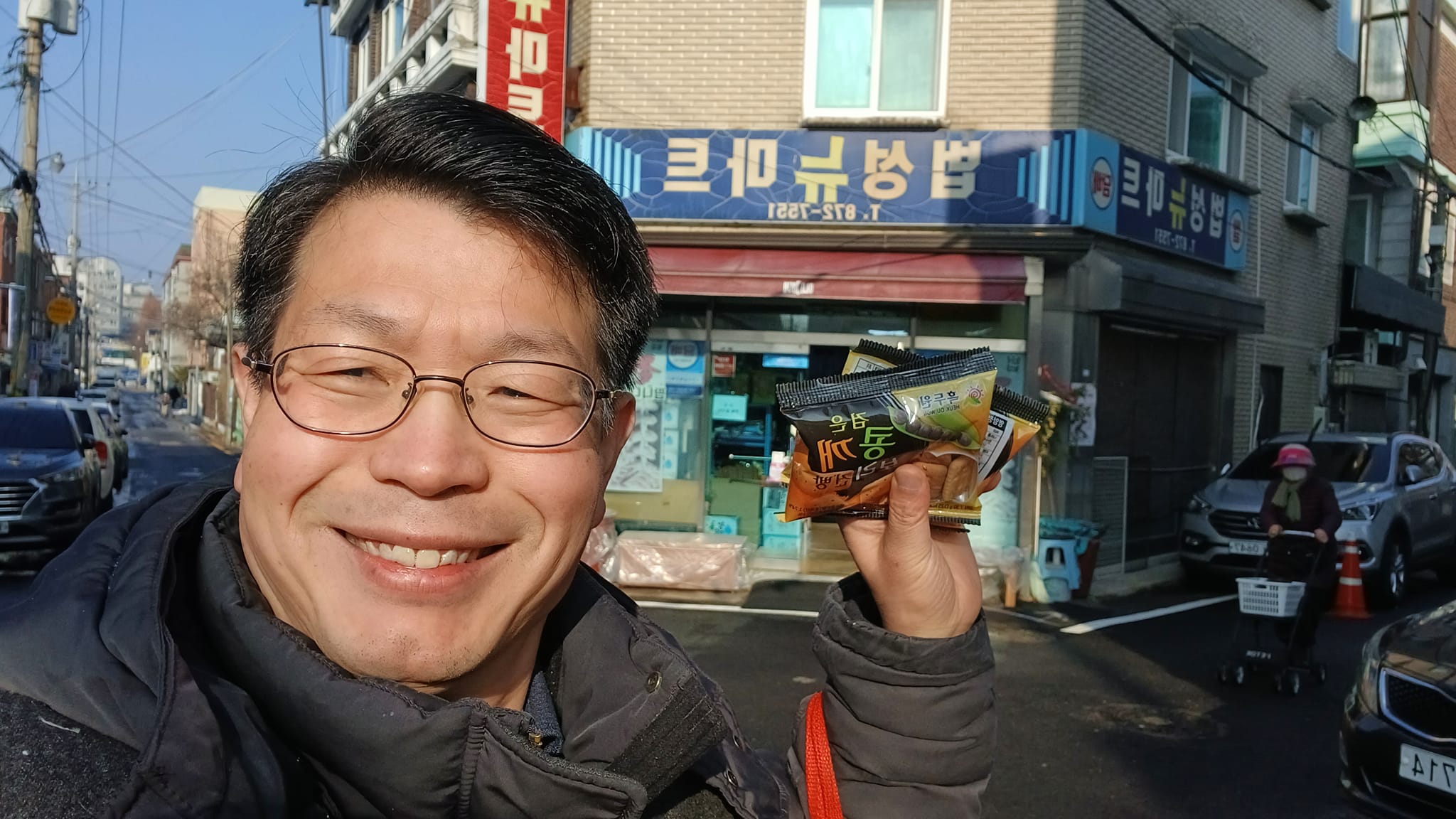 부흥세탁소 이미지
