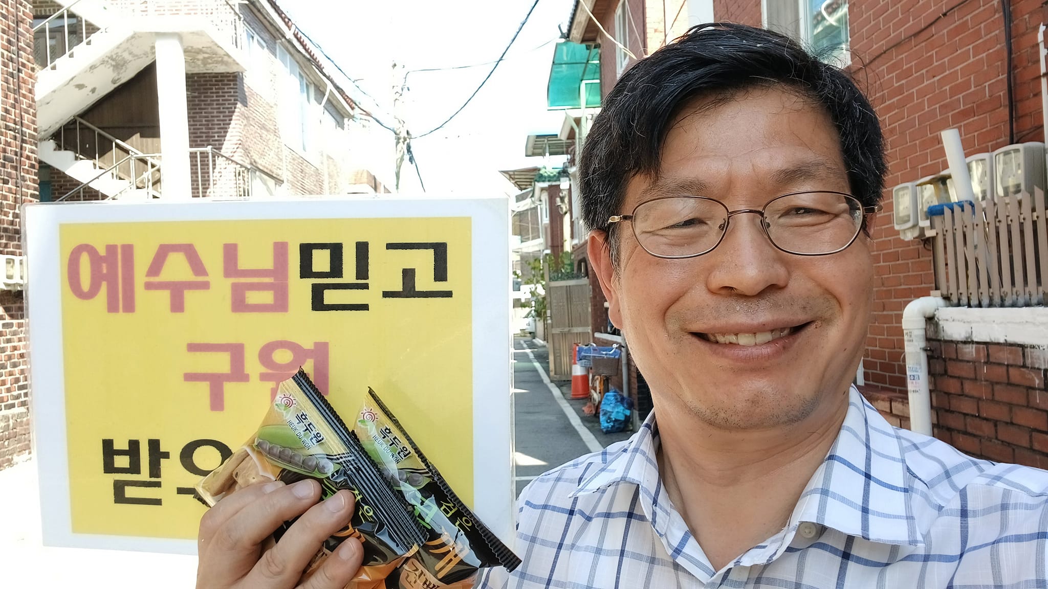 은혜수선집 이미지