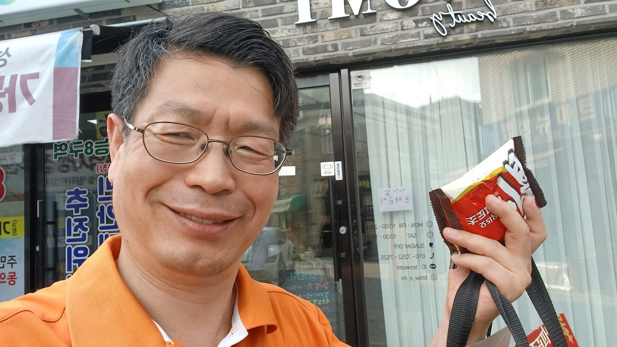 부흥세탁소 이미지