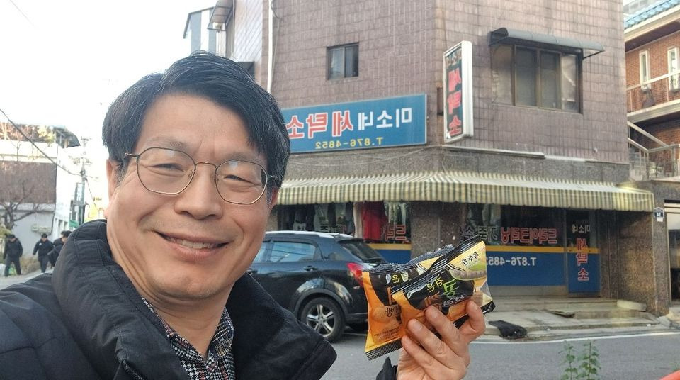 에바다수선집 이미지