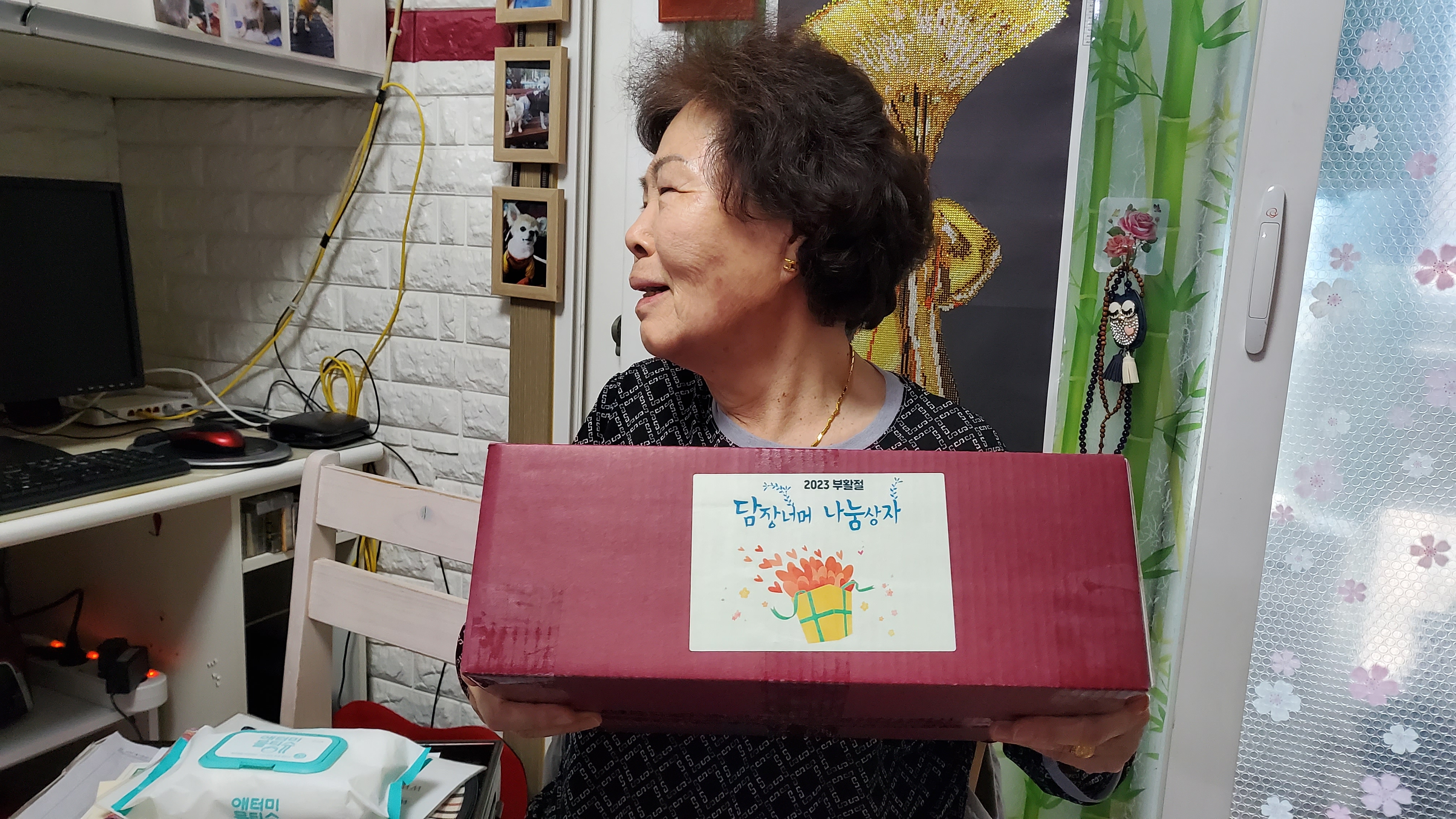 담장너머 이미지