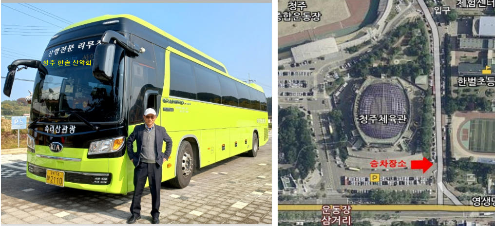 솔밭충전소 이미지