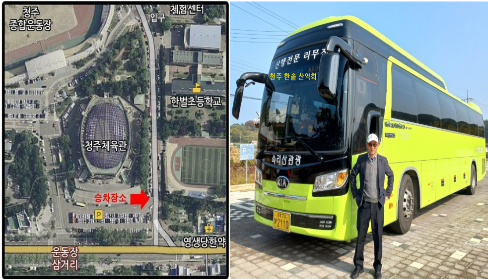 솔밭충전소 이미지