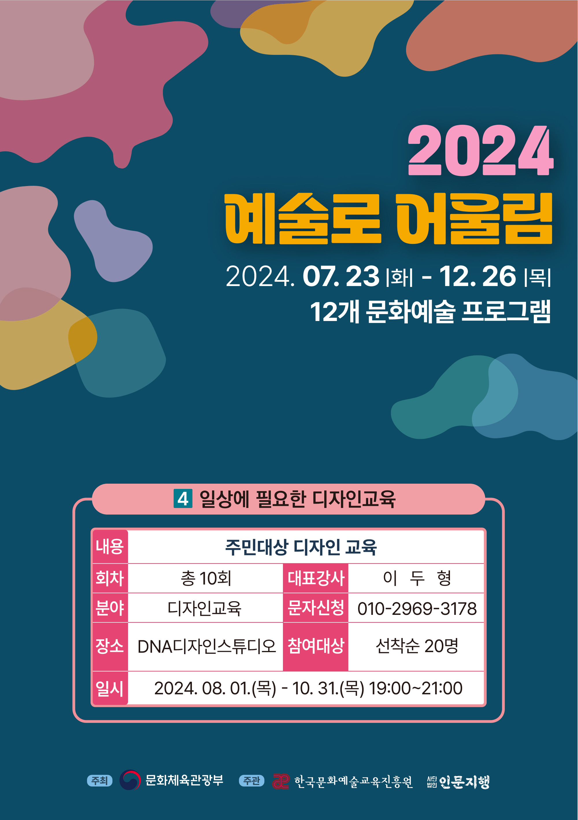 울림디자인 이미지