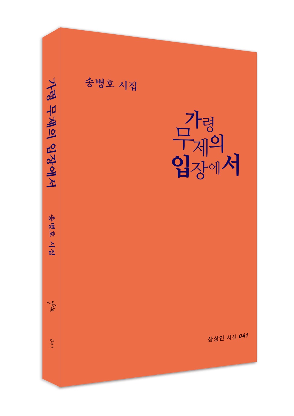 가령이네 이미지