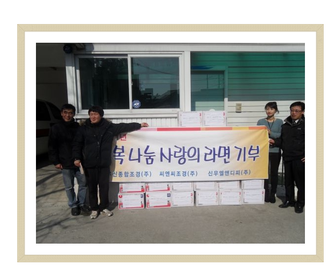 (주)씨엔씨 이미지