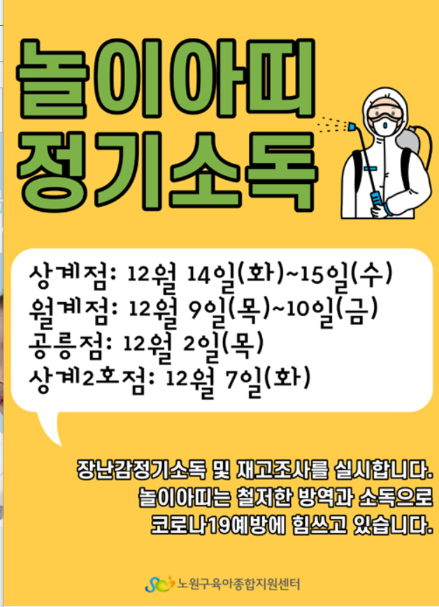 7아띠 이미지